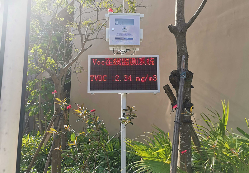 深圳坪山區廠界VOCs在線監測設備安裝案例