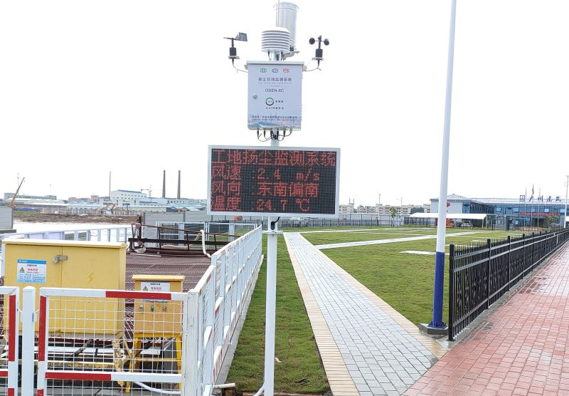 廣州地鐵線三號線東延段揚塵監測系統安裝案例